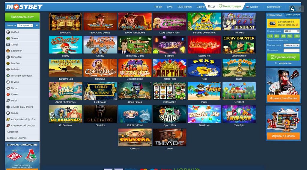 Mostbet Video Gaming Club: Výhody registrace na oficiálních stránkách
