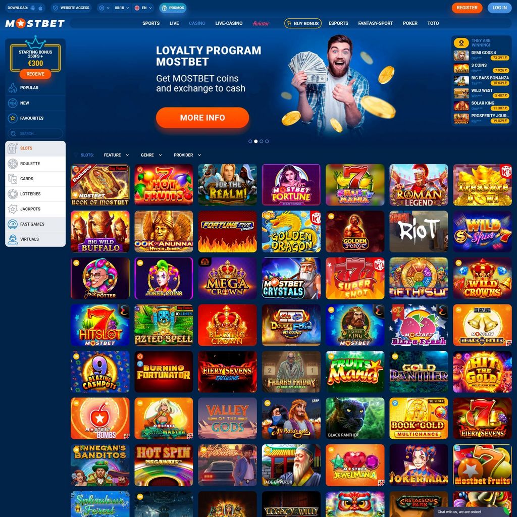 Преимущества Mostbet: что можно получить?