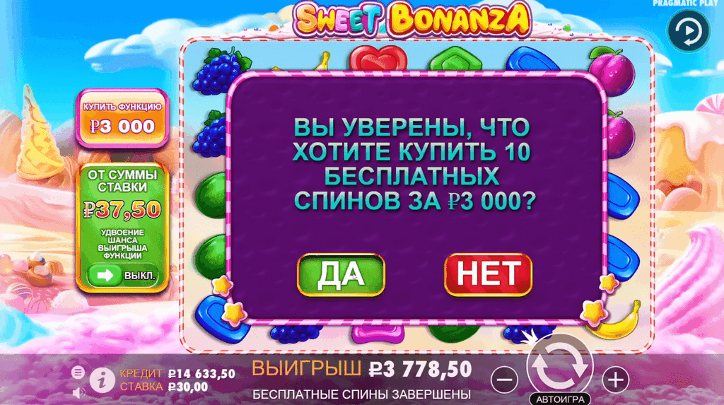 How to Play Sugary Food Gold Mine: Tips and Tricks for Maximizing Your Victories How to Play Sugary Food Gold Mine: Tips and Tricks for Maximizing Your Victories